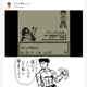 Illustration for article titled emPokémon/em iRed, Blue and Yellows/i Miiverse Is Amazing